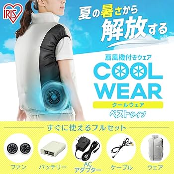 アイリスオーヤマ クールウェア 熱中症対策 長袖 セット品 M グレー IRIS OHYAMA 作業着 夏用 長袖 セット 熱中症対策 作業服 エアー
